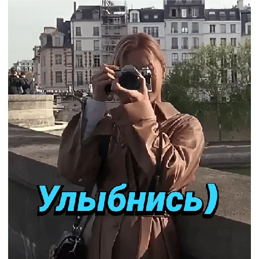 Эмодзи Лол(^_-) 📸