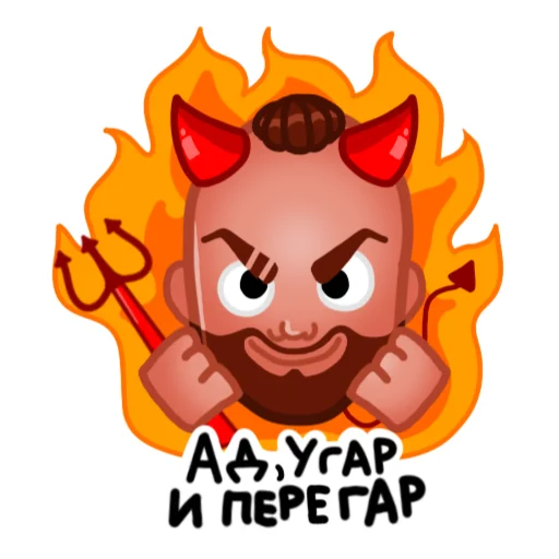 Okhanov sticker 😈