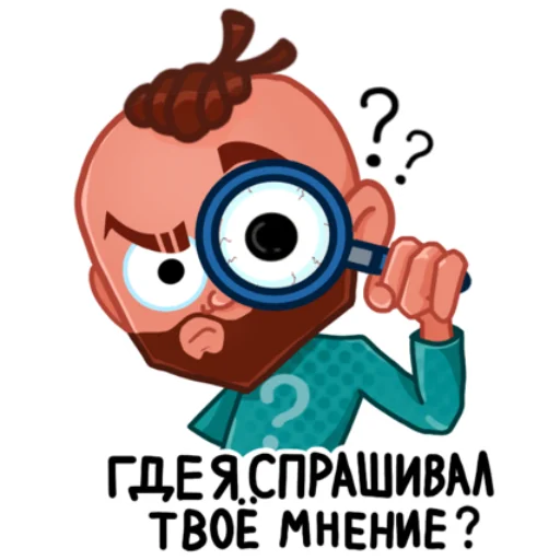 Okhanov sticker 🧐