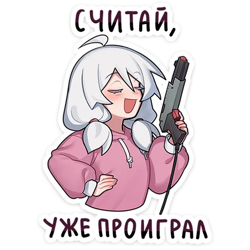 Telegram stiker «Оля '» 🔫