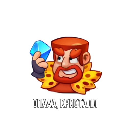 Telegram Sticker «Rush Royale memes» 💎
