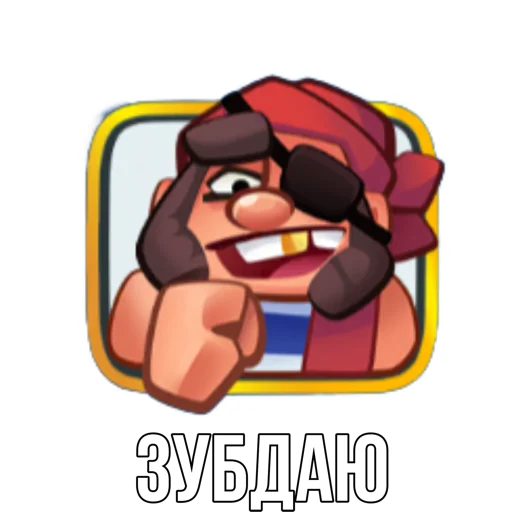 Rush Royale memes sticker 🙃