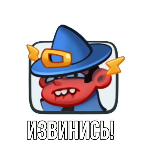 Rush Royale memes emoji 🤬