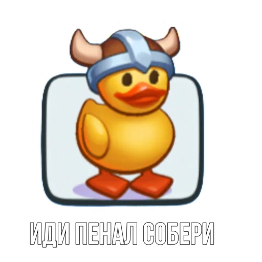 Rush Royale memes emoji 🏫