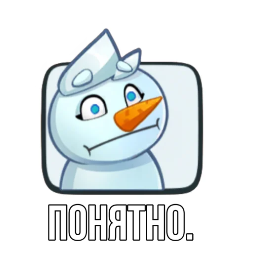 Rush Royale memes emoji 😒