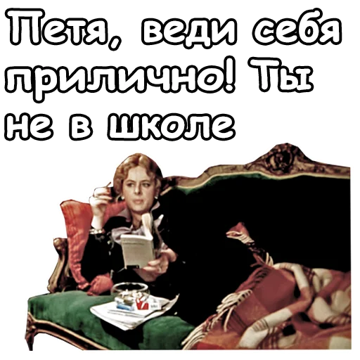 Telegram stiker «Старый Новый Год» 