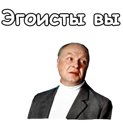 Telegram Sticker «Старый Новый Год» 