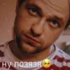 Олег ЛСП emoji 🥺