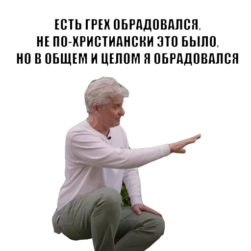 Эмодзи Олег Тиньков 🖐