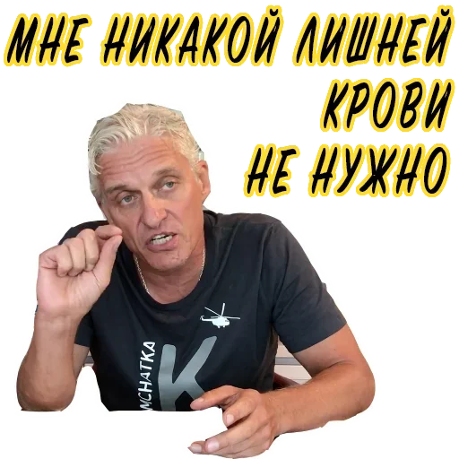 Олег Тиньков sticker 🤏