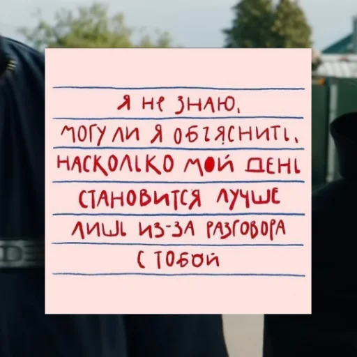 Олежка Павлович Воеводин❤ stiker 💖