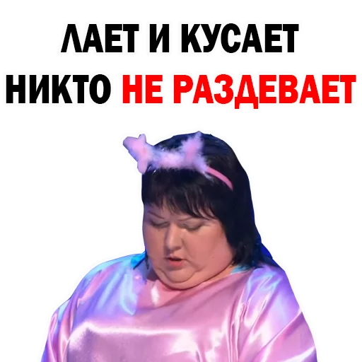 Картункова Пятигорск КВН  sticker 🐶
