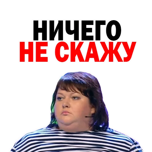 Картункова Пятигорск КВН stiker 🙊