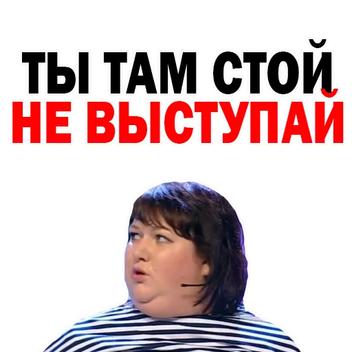 Картункова Пятигорск КВН stiker 👧