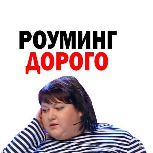 Картункова Пятигорск КВН stiker 📞