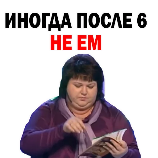 Стікер Картункова Пятигорск КВН 😜