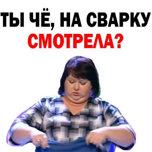 Стикер Картункова Пятигорск КВН 😏