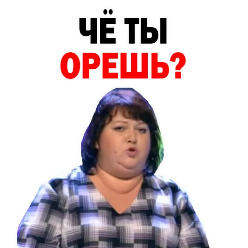 Картункова Пятигорск КВН  sticker 😜