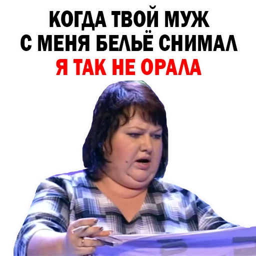 Стикер Картункова Пятигорск КВН 🚲