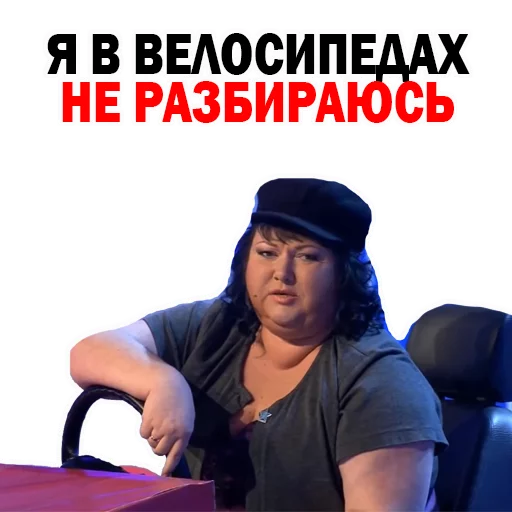 Картункова Пятигорск КВН  sticker 😋