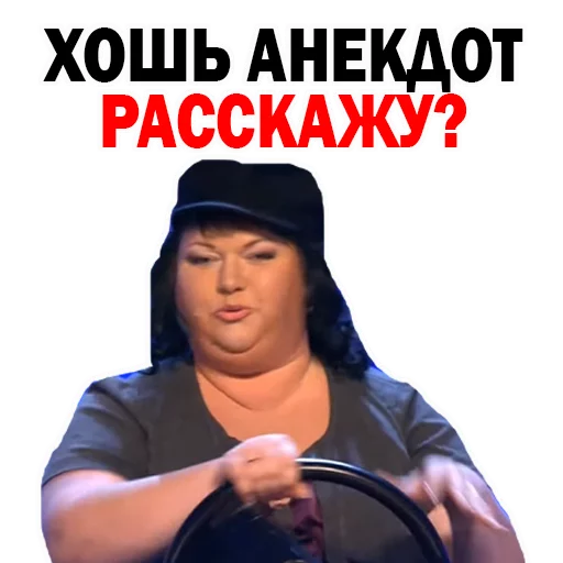 Картункова Пятигорск КВН  sticker 👩‍🍳