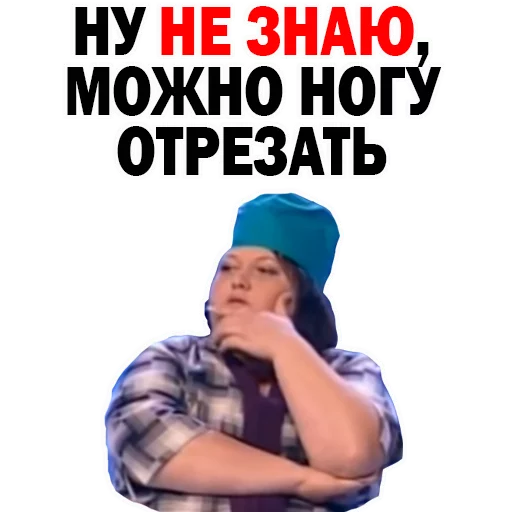 Картункова Пятигорск КВН  sticker 🗣️