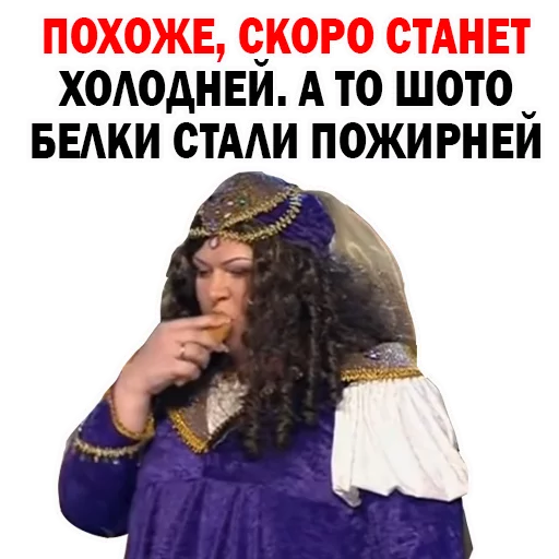 Стікер Картункова Пятигорск КВН 🙎