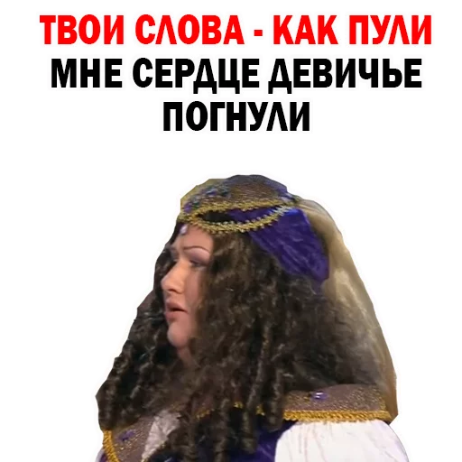 Стикер Картункова Пятигорск КВН 🐰