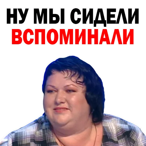 Картункова Пятигорск КВН  sticker ☹️