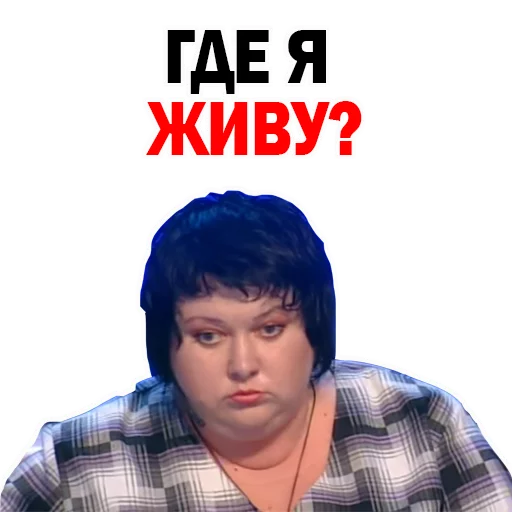 Стікер Картункова Пятигорск КВН 😟