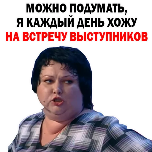 Картункова Пятигорск КВН  sticker 🧥