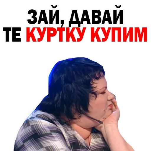 Стікер Картункова Пятигорск КВН 🍕