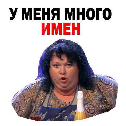 Стікер Картункова Пятигорск КВН 😇