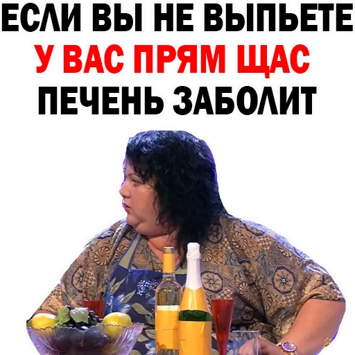 Картункова Пятигорск КВН  stiker 🍷