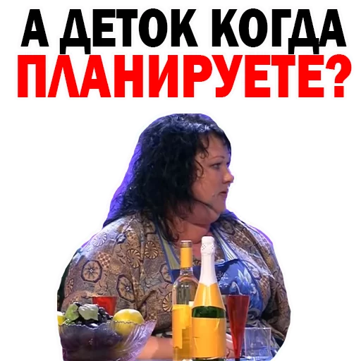 Стікер Картункова Пятигорск КВН 🤱