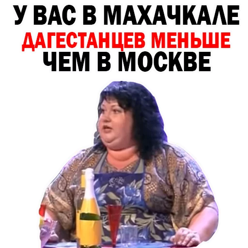 Стикер Картункова Пятигорск КВН 🔚