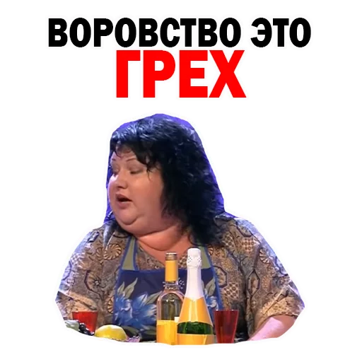 Картункова Пятигорск КВН  sticker ☑️