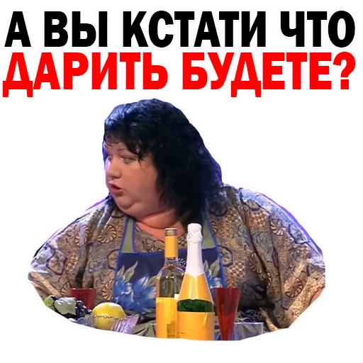 Стикер Картункова Пятигорск КВН 💵