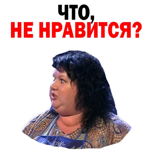 Картункова Пятигорск КВН  sticker 😕