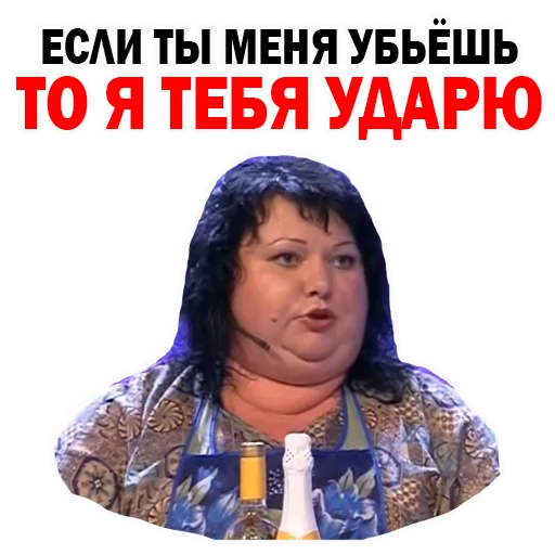 Картункова Пятигорск КВН  sticker 😡