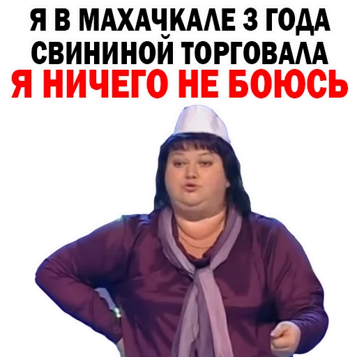 Стікер Картункова Пятигорск КВН 🐷