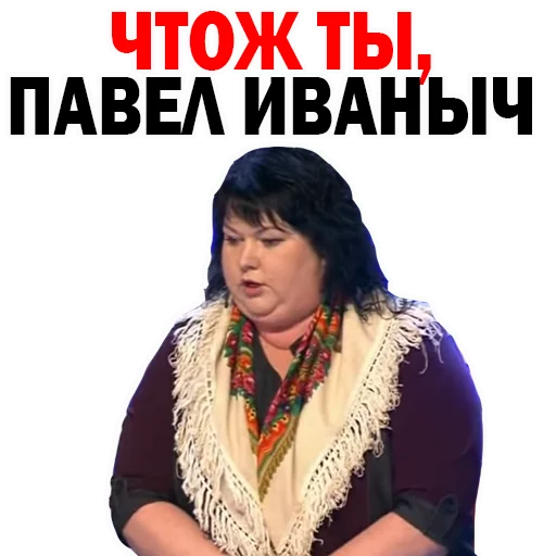 Стикер Картункова Пятигорск КВН 🙁