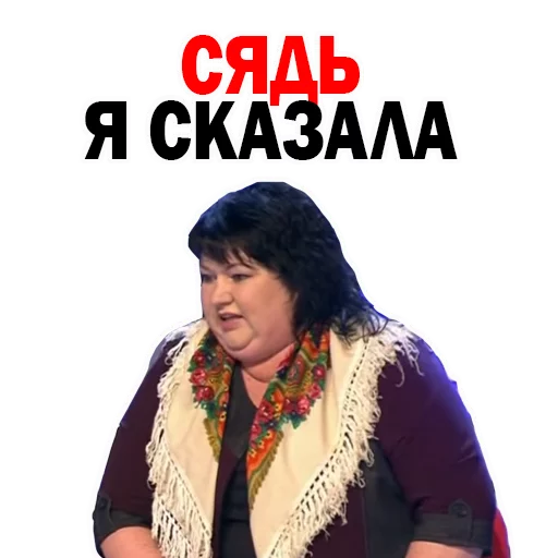 Стикер Картункова Пятигорск КВН 😟