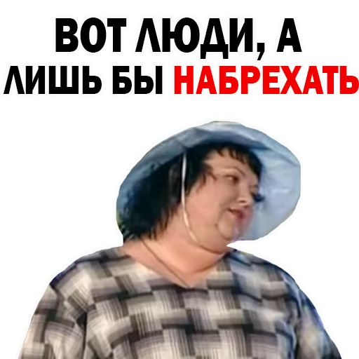 Картункова Пятигорск КВН  sticker 🤡