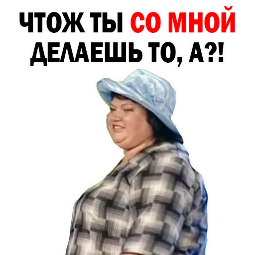 Стикер Картункова Пятигорск КВН 🤓