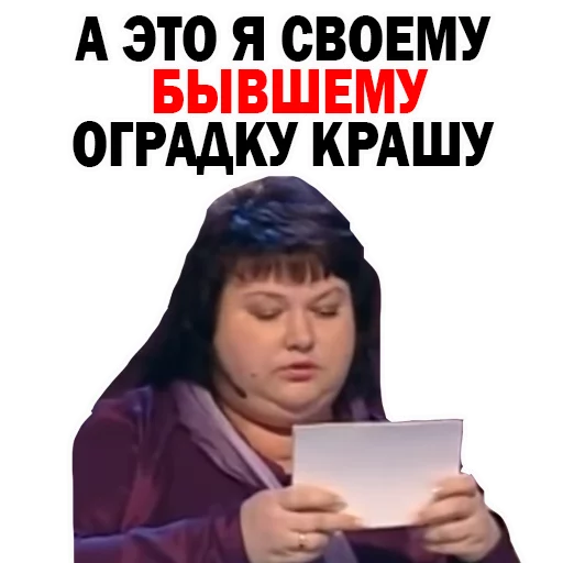 Стікер Картункова Пятигорск КВН 🤗