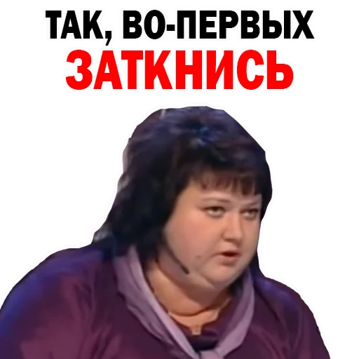 Картункова Пятигорск КВН  sticker 1️⃣
