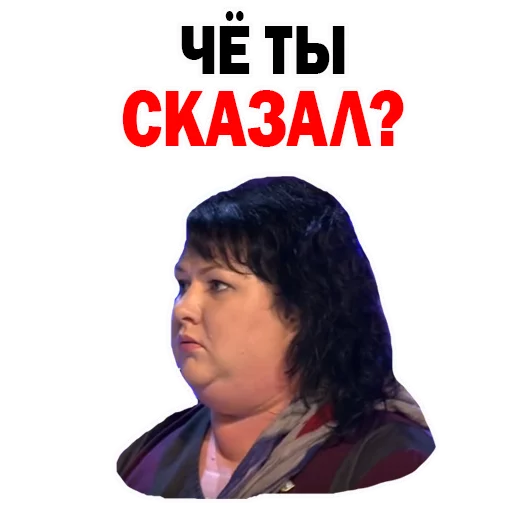Картункова Пятигорск КВН  sticker 🎶