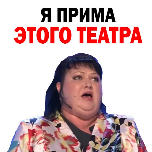 Картункова Пятигорск КВН stiker 🤡
