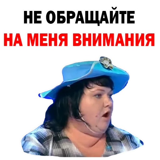 Картункова Пятигорск КВН  sticker 😠